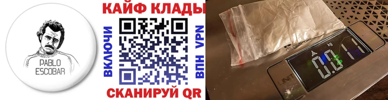 Цена Омутнинск Канабис Меф мяу мяу ГЕРОИН ГАШ