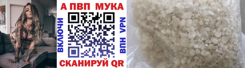A-PVP крисы CK  Омутнинск 