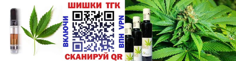 МЕГА как зайти  Омутнинск  Печенье с ТГК марихуана  где найти  
