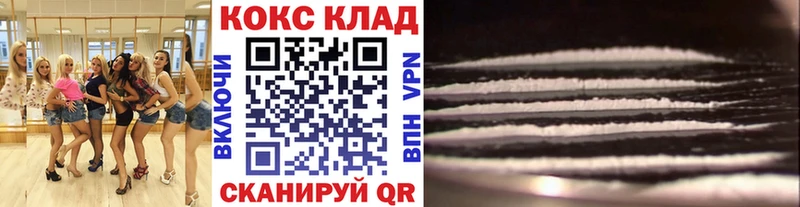 площадка состав  Омутнинск  COCAIN Перу 