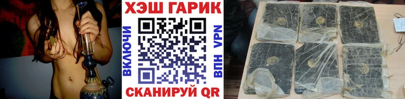 ГАШ VHQ Омутнинск