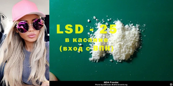 MESCALINE Дмитров