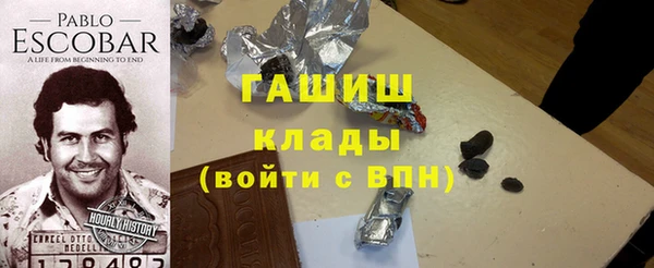 PSILOCYBIN Дмитровск