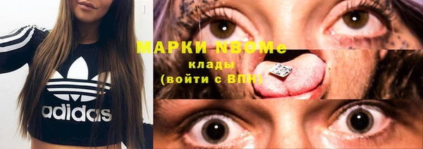 MESCALINE Дмитров