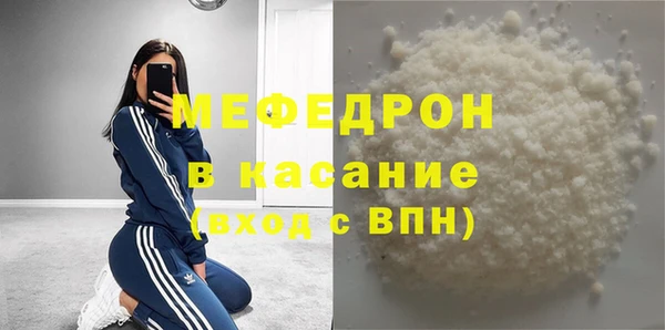MESCALINE Дмитров