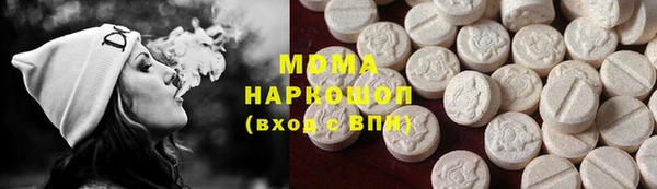 MESCALINE Дмитров