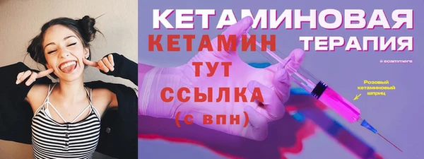 PSILOCYBIN Дмитровск