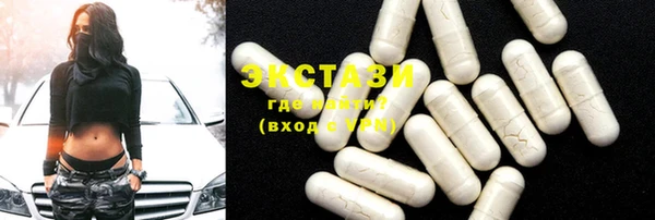 синтетический гашиш Дмитриев