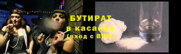 MESCALINE Дмитров