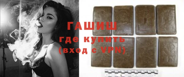 синтетический гашиш Дмитриев