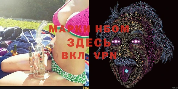 PSILOCYBIN Дмитровск