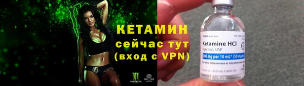 MESCALINE Дмитров