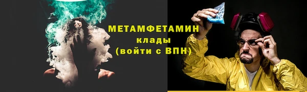 соль курить ск Гусь-Хрустальный