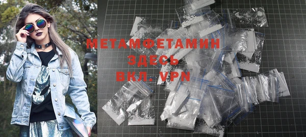 MESCALINE Дмитров