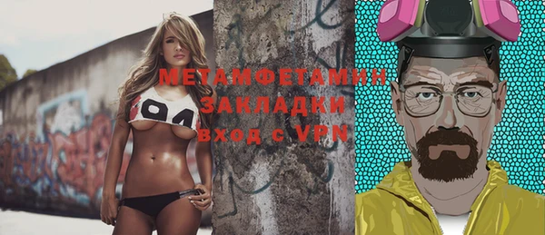 MESCALINE Шарыпово
