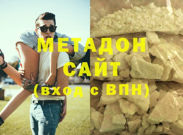 PSILOCYBIN Дмитровск