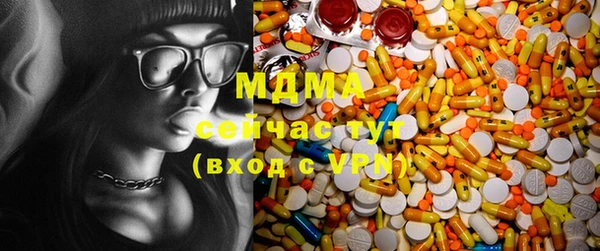 синтетический гашиш Дмитриев