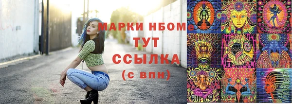 MESCALINE Дмитров