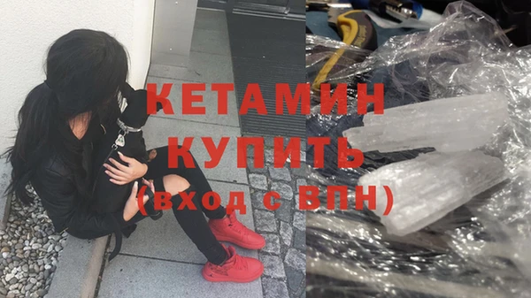 синтетический гашиш Дмитриев