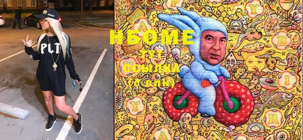 MESCALINE Дмитров
