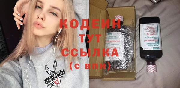 PSILOCYBIN Дмитровск