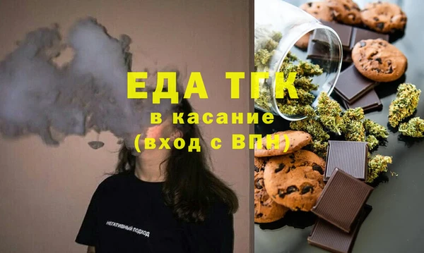 MESCALINE Дмитров