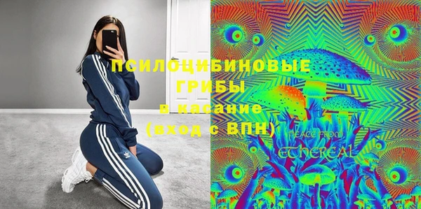 MESCALINE Дмитров