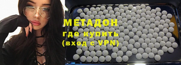 синтетический гашиш Дмитриев