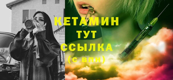 синтетический гашиш Дмитриев