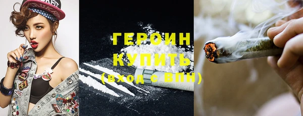 MESCALINE Дмитров