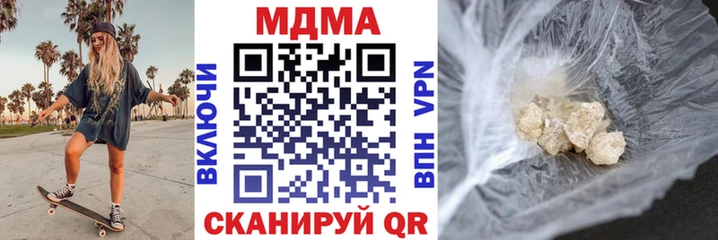 MDMA VHQ  KRAKEN tor  Омутнинск 