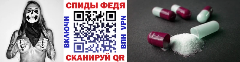 МЕТАМФЕТАМИН Methamphetamine  Омутнинск 
