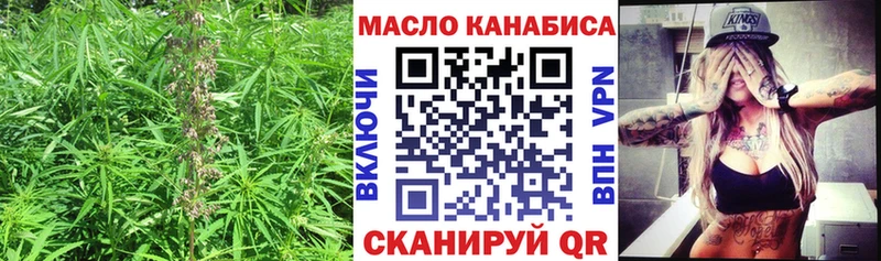 хочу наркоту  ОМГ ОМГ ONION  ТГК вейп с тгк  Омутнинск 